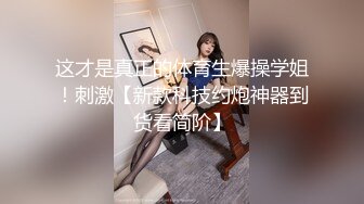 [2DF2]【极品女友淫操记】淫荡女友在椅子上翘起白嫩美臀迎接后入猛烈抽插 无套爆操 画面感超强超刺激 高清1080p [BT种子]