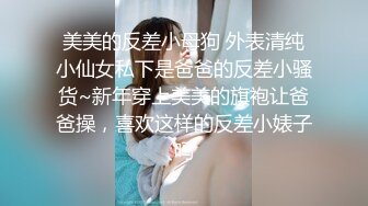 ✿小仙女小姐姐✿清纯女神〖樱桃空空〗清纯秘书为升职加薪主动献身老板~落地窗前被爆操内射！又纯又欲 小闷骚型