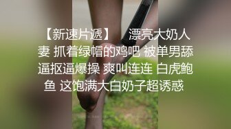 专找丶阿姨玩两小伙3P淫骚熟女，加钱再来一炮，前面口交后面扣穴，穿着高跟鞋抬腿抽插猛操