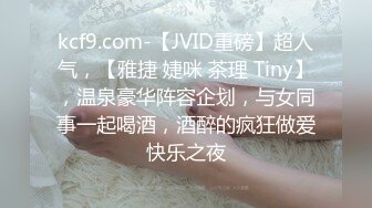 极品粉嫩清纯小母狗『小雪糕』被尾随拽进小区楼道之后，拽着我双马尾狠狠爆炒输出，此刻渴望被发现被乱入 (1)