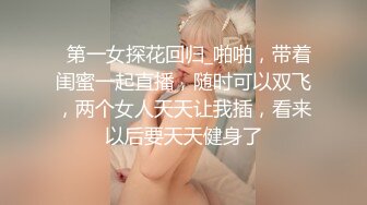 无套深入雪白酮体