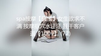 沙发上无套插入啪啪做爱后入美女大屁股