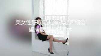 為了能升職加薪 主動獻出身體供上司玩弄_爆乳實習生 黑絲誘惑，豐滿的身體操逼非常舒服