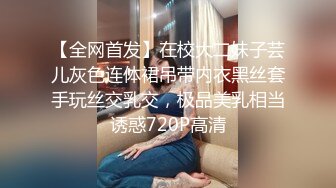 【AI换脸视频】毛晓彤 指导处男毕业