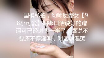 小伙酒店约炮美女同事⭐各种道具一起上把她干到直喊“老公的大鸡巴太厉害了”