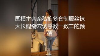 SWAG 女仆骚骚玩跳蛋 Lulubebe