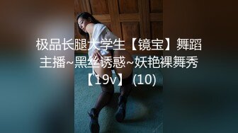 极品男科女医生用身体帮患者治疗无套啪啪 - 球球