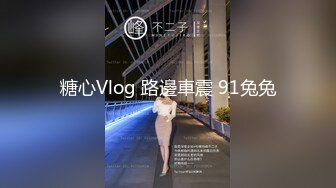 超气质美女小姐姐的透明蕾丝小内 (2)