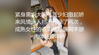 ✿风骚女教师✿补习教师为了赚外快接单酒店打炮很主动的把大奶子露出来玩弄，肉色丝袜撕个洞洞就能插进去了，骚逼真会玩