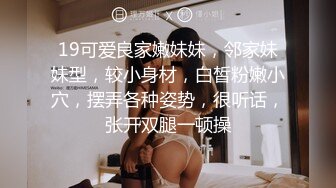 【影片名称】：⭐⭐⭐核弹巨乳！丰满女神【老公不在家(久久)】1月最新喷血付费福利