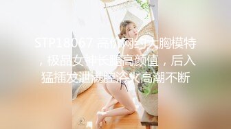 STP29773 美乳小姐姐！活力十足全裸抖奶！黑白网袜，沙发上自慰，振动棒快速抽插，低低呻吟娇喘 VIP0600