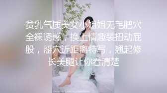 超强性慾美少妇