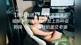 炮友人妻约炮出轨自拍直播010