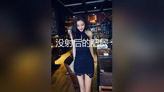  真实乱伦大神极品清纯妹妹彻底沦陷意淫妹妹超害羞初试情趣女仆 白虎私处蜜汁招茎 上头爆肏爽上天了