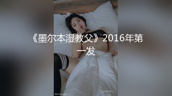 网爆门事件《疑似薛家燕儿媳陈素怡与老外X爱片》结婚当天在国外某视频网站流出，