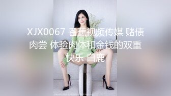 【极品网红露出】脸红Dearie动铁艳女黑丝秘书 反差女神有钱人的玩物 肛塞开档黑丝蜜尻 高颜值尤物淫值爆表