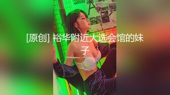 ❤️❤️珠峰颜值 美炸了！【草莓味蛋糕】软糯闷骚~无敌豪乳小粉逼