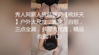 网红【Baby朋朋】说好要喂你你喝水 在厕所喷了