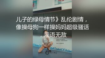 星空传媒XK8059 少妇白洁4 精童欲女双双红杏出墙-童汐