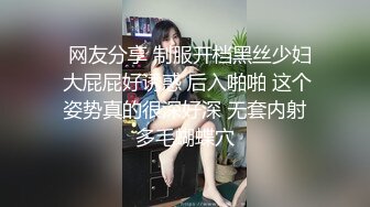 【新片速遞】端庄可爱的美少妇，白色睡衣粉红色主题卧室，全裸多角度展示粉美鲍鱼不停揉阴蒂