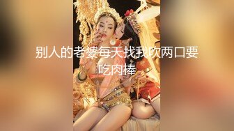 小貂蝉  豹纹