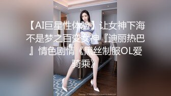 TM0049 沈娜娜 情色隔离室 男同事的复仇，在我面前爆插女上司（下） 天美传媒