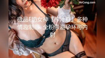 骚妻酒店约单男无套啪啪