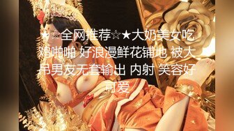 【新片速遞】   2024-3月萤石云酒店摄像头偷拍❤️分头小哥各种体位后入性感蜜桃臀女友