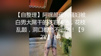 [300MAAN-607] 發現了個Cos鬼滅之刃禰豆子的美女帶回去內射性愛