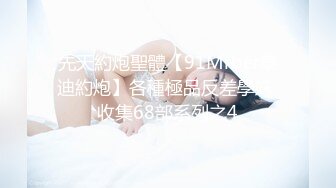 激烈性爱~丝袜裤袜~办公室厕所性爱【72V】 (65)