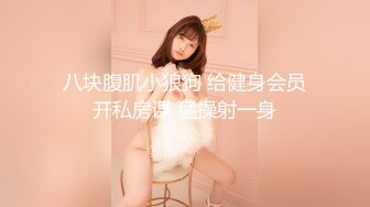 极品中韩混血美少女【全球户外玩勾搭】约炮两个粉丝玩3P真刺激 轮操小骚穴