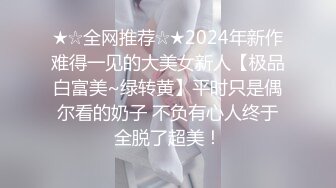 黑客破解摄像头偷拍❤️河北某摄影店女老板年纪30左右在公司办公室与2名男子长达两年偷情记录