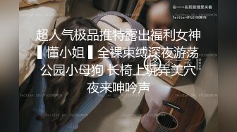 又一次约美院性感漂亮的系花宾馆做爱