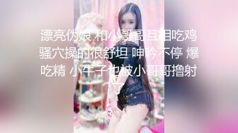 6-15真实夫妻换妻探花 高质量换妻绿帽组  酒店开房玩惩罚游戏 换妻 4P交换混操