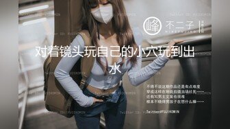 Hotel监控系列 农村女孩第一次出城被拐进酒店