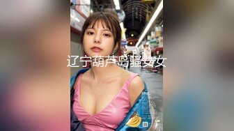 花椒热门女主播S身材「小movo」，土豪重金定制大尺度裸舞纤纤玉指自慰福利超诱惑 (1)