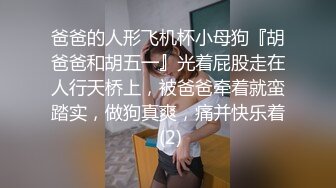 只屬於我的變態女友 1