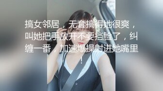 最美Onlyfan女神Angel大尺度性爱私拍 魔鬼身材 极品美乳 粉嫩小屄 美乳篇