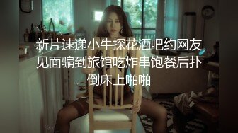 蜜桃影像EMTC004操了美乳邻居少妇