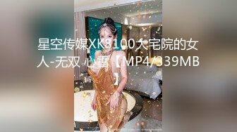 性感優雅禦姐 氣質尤物女神《米菲兔》米菲兔周年祭首度露臉珍藏