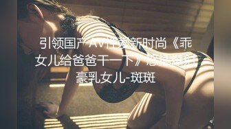 小美女『校花逃课去操B』和敲错门的屌丝男口爆吞精 操出白浆