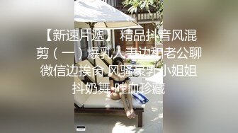 《重磅 极品泄密》推特气质女王长腿反差女神！淫荡美娇娘【美杜莎】最新私拍，约炮金主户外露出调教3P4P多场景