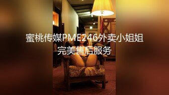 极品身材妩媚表情坚挺乳房美女舌头刺激小阴蒂轻声喘息能操一下享受爱爱太值了122519_001