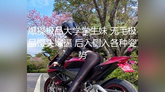 勾引京东快递直男小哥,第一次就被无套插入 中集