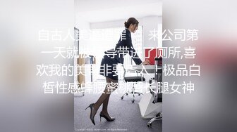 精东影业JDYP-028 约啪上找的女生，没想到是平时高冷的女上司 这回要好好玩玩她了