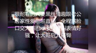 FPRE-059 發現巨乳媳婦竟然在風俗店工作公公威脅強插幹上癮還...(AI破壞版)