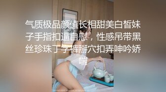 撅着屁股等着被操的高冷美女