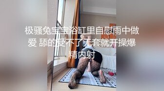  应求所发大一嫩妹清纯小仙女道具狂插爽到喷水第三弹 (1)