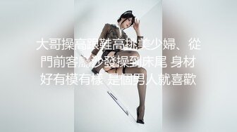 【新速片遞】  OF韩国极品TS美人妖「lin002200」【第7弹】粉红兔女郎装后入的样子好美