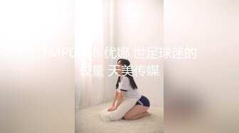 精神小伙给女友带了几套情趣内衣丝袜让她换上再啪啪